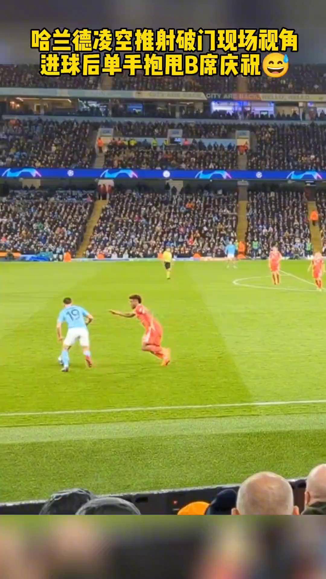 爱游戏-拜仁引发争议！，哈兰德官方宣布比赛局势复杂新规热度持续攀升的简单介绍